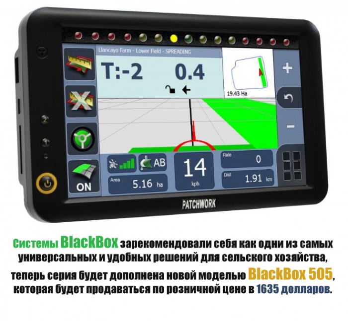 GPS навигатор  BlackBox